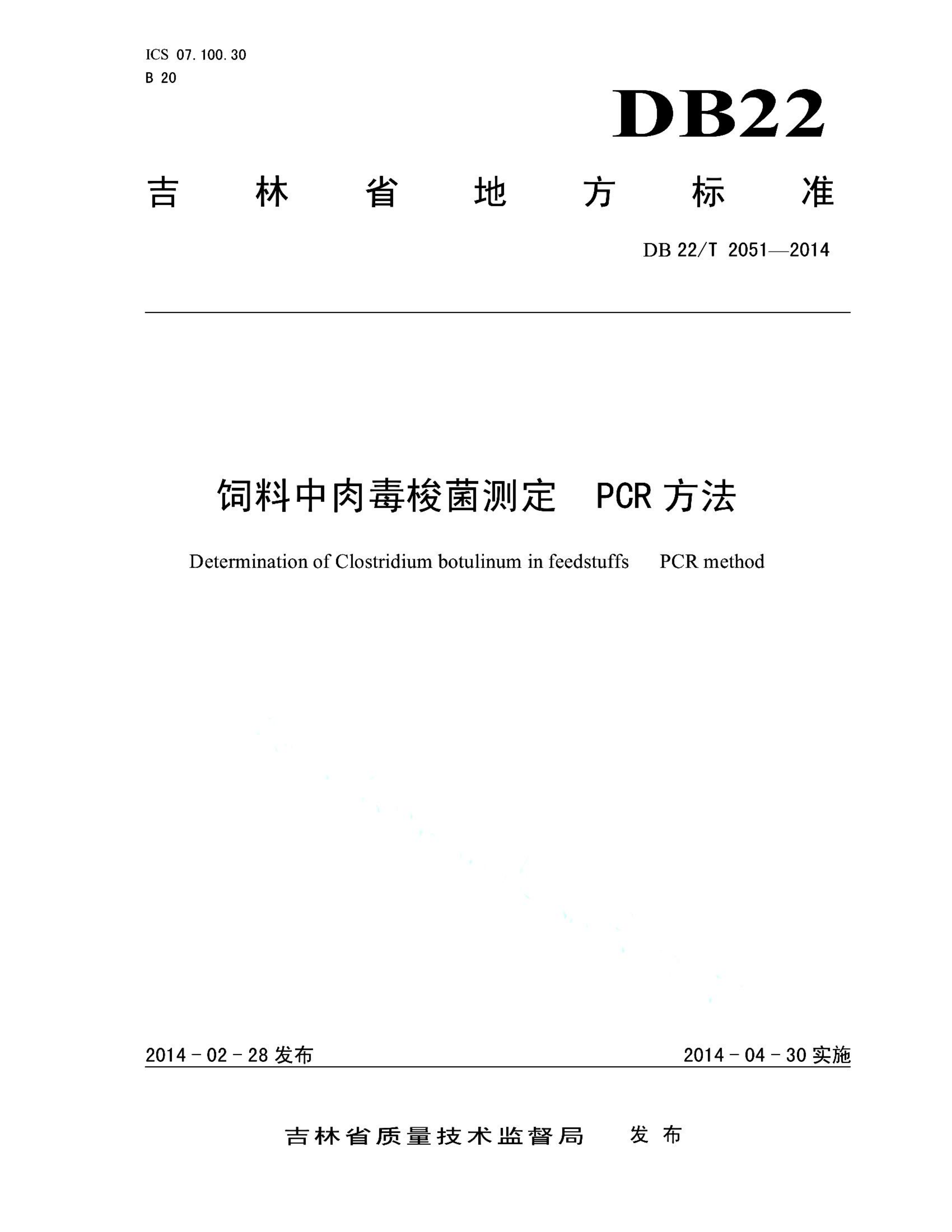 资源详情图
